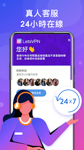 快连vip加速器2.19.26android下载效果预览图